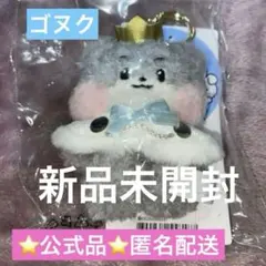 2026年最新】パクゴヌク ぬいぐるみの人気アイテム - メルカリ