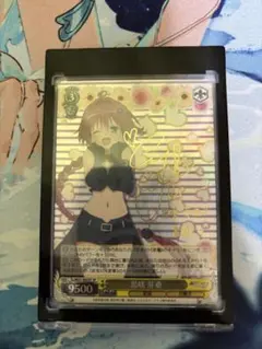 2026年最新】ヴァイスシュバルツ 黒咲 芽亜の人気アイテム - メルカリ