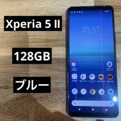 2026年最新】Xperia 5 II ジャンクの人気アイテム - メルカリ