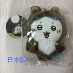 2026年最新】ハチワレ オオカミの人気アイテム - メルカリ