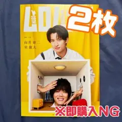 2026年最新】ムロムカイ グッズの人気アイテム - メルカリ