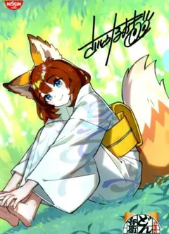 2026年最新】さいとうなおき どん兵衛の人気アイテム - メルカリ