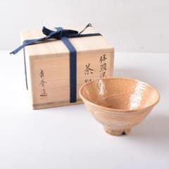 美品】眞葛香斎桜花筏茶碗共箱あり26