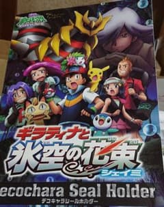 ポデコキャラシールシール160枚 10周年 、100弾その他コンプリート