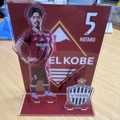 2025年最新】山口蛍 サインの人気アイテム - メルカリ サッカー元日本