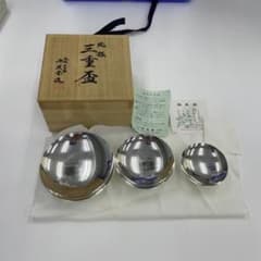 純銀 盃 206g 銀盃 箱付 銀盃