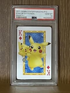 PSA10 ミジュマル ポケモンセンター ナゴヤ 限定 トランプ名古屋