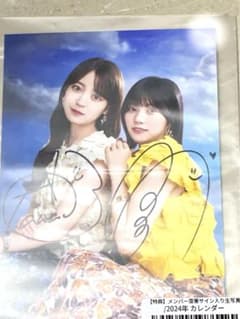 超レア】乃木坂46 阪口珠美,中西アルノ,直筆サイン入り写真