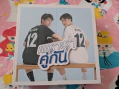 サイン付きポラロイドbrightwin 2gether