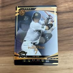 ベースボールヒーローズ2014 SR 緒方凌介 BGS9.5点