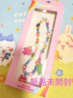 処分価格 グラブル 編成アクリルチャーム アナザーサンダルフォン