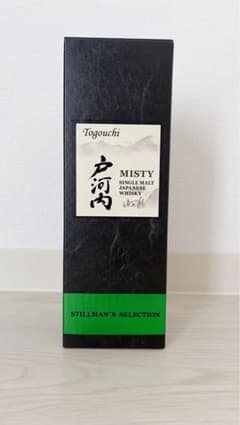 戸河内 misty 「桜尾 お扇子 1本 プレゼント」