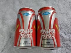 再販なし】復刻堂ウルトラサイダー・ウルトラコーラ等