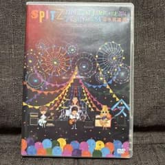 I Am〜様】スピッツ SPITZ GREAT JAMBOREE 2014