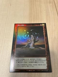 ベルセルクTCG 渇きの衝動BK4 30 パラレルレア三浦建太郎