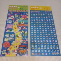 平成レトロロボコロプロムシールラベル文房具うさぎハムスターわんこ
