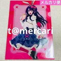 商談中アニメ1期☆値下げして出品☆推しの子星野アイ クリアファイル1枚③