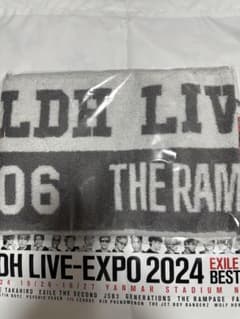 即購入⭕️RAMPA✨吉野北人✨LDH LIVE-EXPO2024マフラータオル❣️