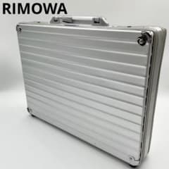 リモワ ラージ・アルミアタッシェ オーガナイザーパネル付 51ⅹ40ⅹ18cm