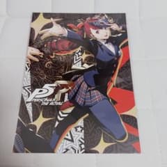 ペルソナ5 クリアファイル 非売品 ロイヤル スクランブル P5 P5R P5S