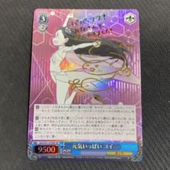 ママを探す冒険ユイSP PSA10 SAO ヴァイス ソードアート