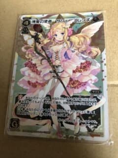 ウィクロス 花見 サシェ＆ミュウ(台紙付き) 中国語版 大・お花見大会景品