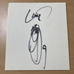 入手不可能！カープ緒方選手直筆サイン1996年 三井ゴールデングラフ賞