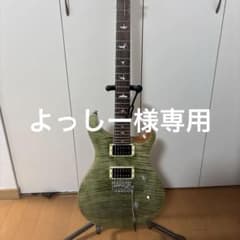 極美品】PRS SE Custom22 エメラルドグリーンワンオク