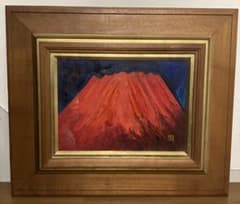 赤富士 水口新一油彩画 金色フレーム付き