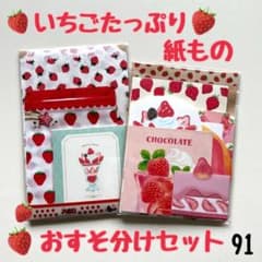 いちご様ご確認用♥ハロウィン＆ガーリードール♥可愛いバラメモ♯680