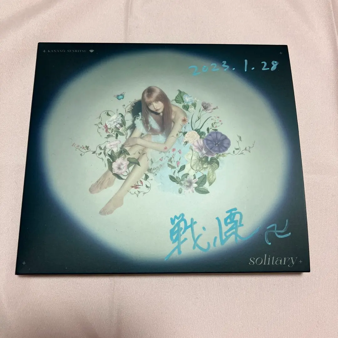 2026年最新】戦慄かなの サインの人気アイテム - メルカリ