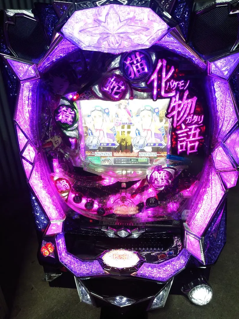 2026年最新】実機 化物語 パチスロの人気アイテム - メルカリ