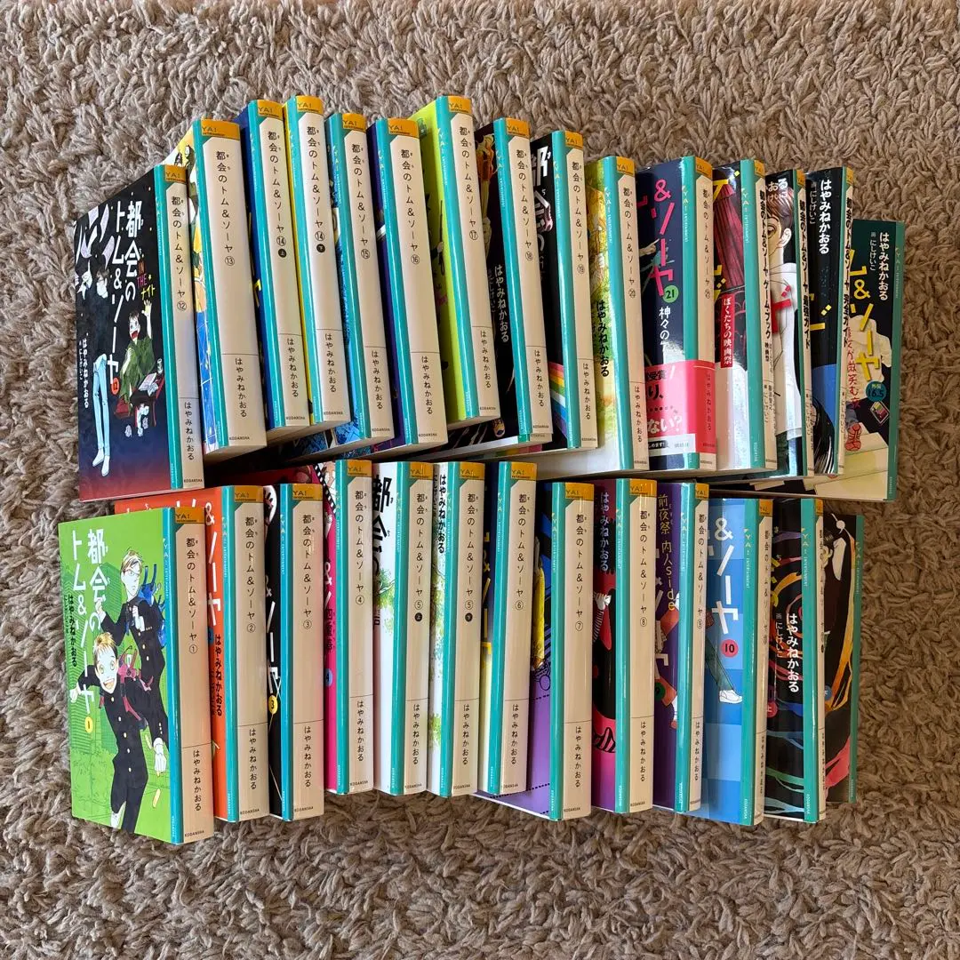 2026年最新】都会のトム&ソーヤ 19の人気アイテム - メルカリ