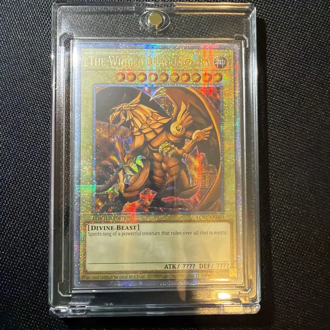 2026年最新】ラーの翼神竜 英語 シークレットの人気アイテム - メルカリ