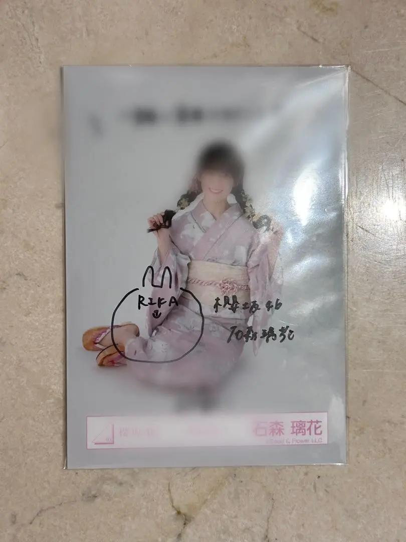石森璃花 直筆サイン入り写真値引SALE