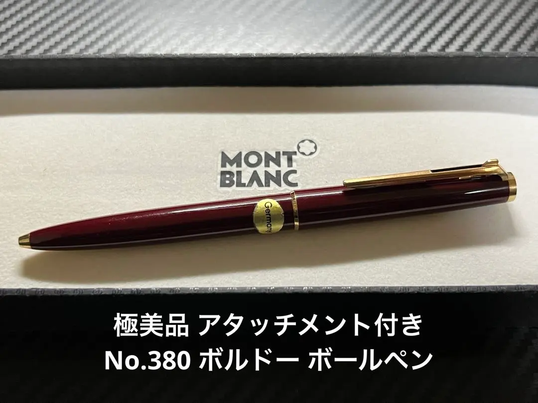 2026年最新】モンブラン ボールペン レバー式の人気アイテム - メルカリ