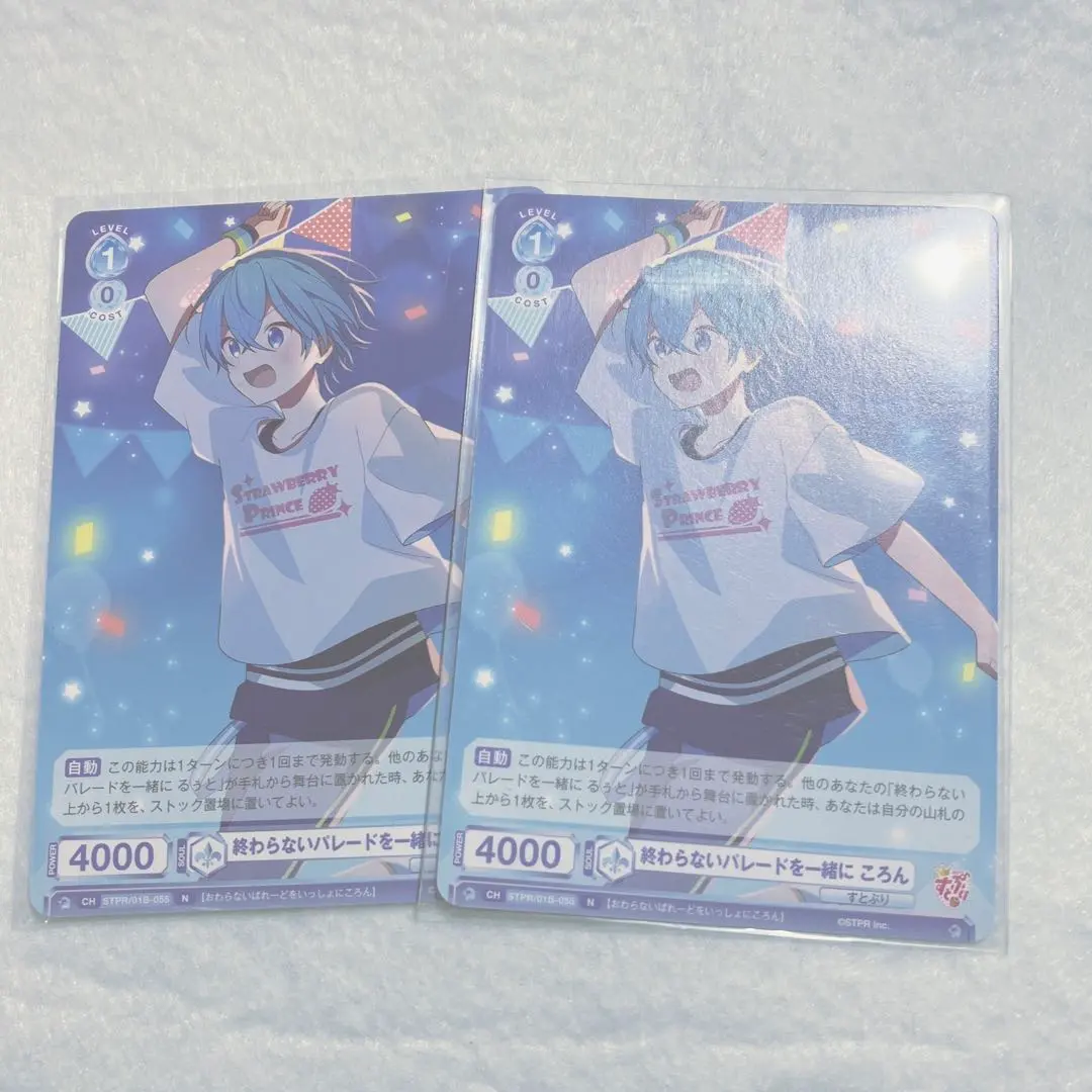 2026年最新】ころんくん ヴァイスシュヴァルツ 終わらないパレードを