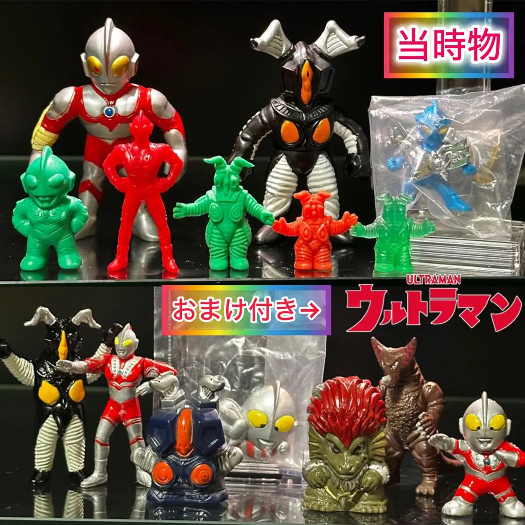 2026年最新】ウルトラマン超闘士激伝 消しゴムの人気アイテム - メルカリ