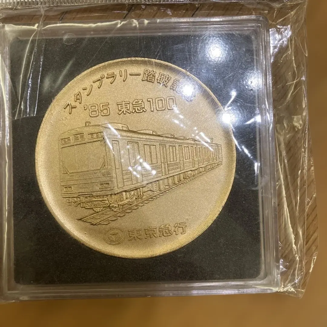 2026年最新】スタンプラリー 踏破記念の人気アイテム - メルカリ