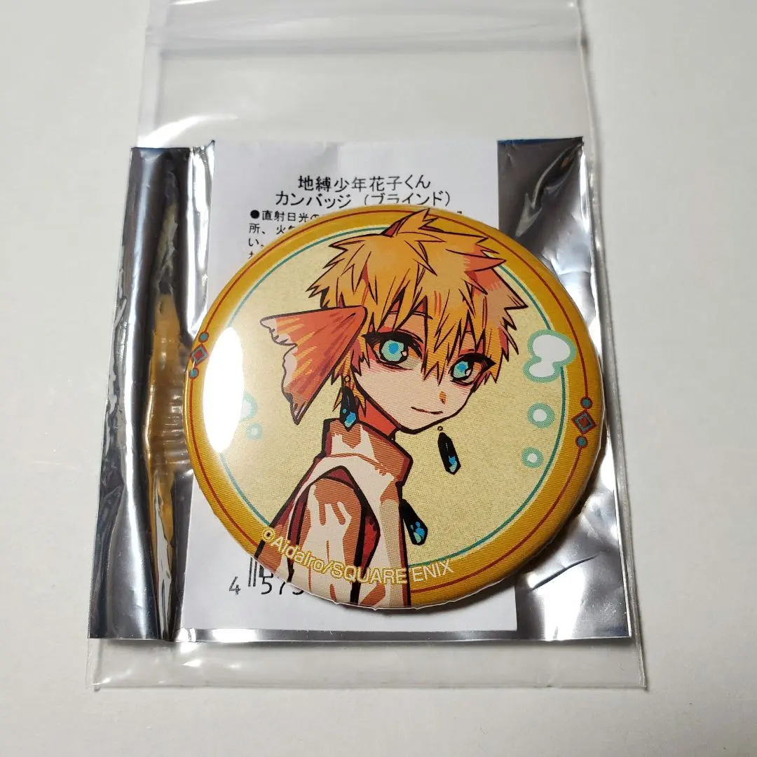 2026年最新】地縛少年花子くん金魚缶バッジの人気アイテム - メルカリ