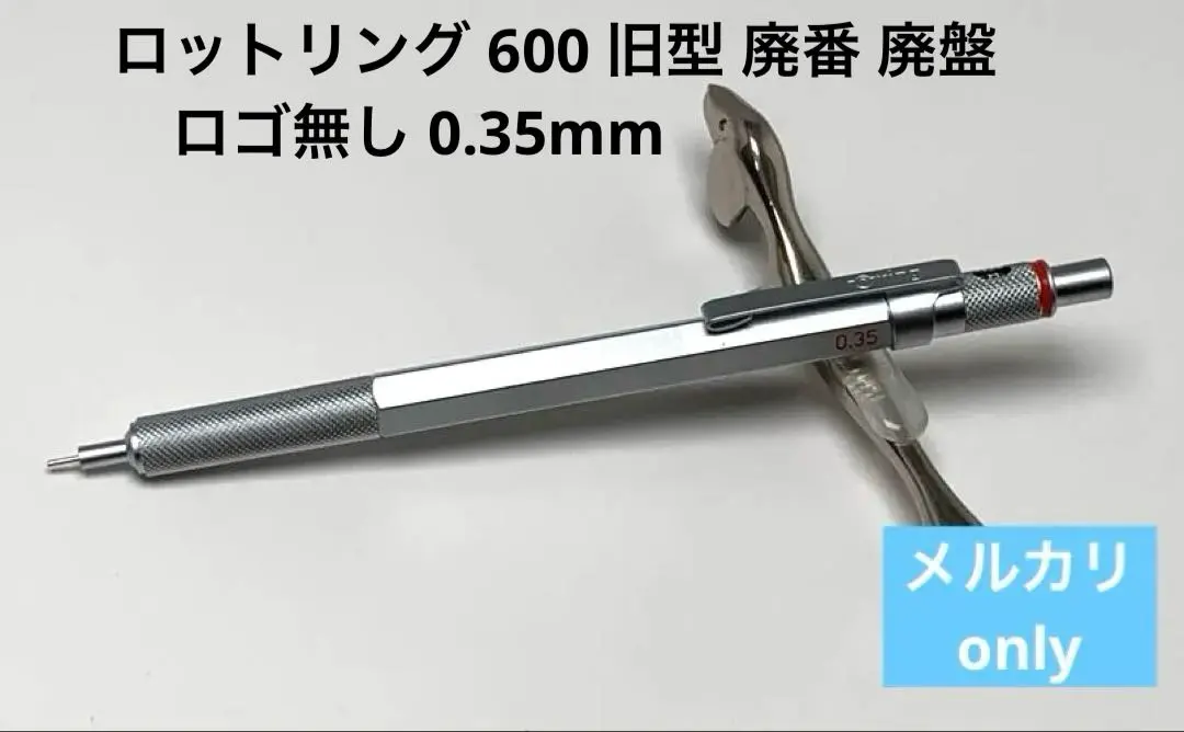 2026年最新】ロットリング 伊東屋の人気アイテム - メルカリ