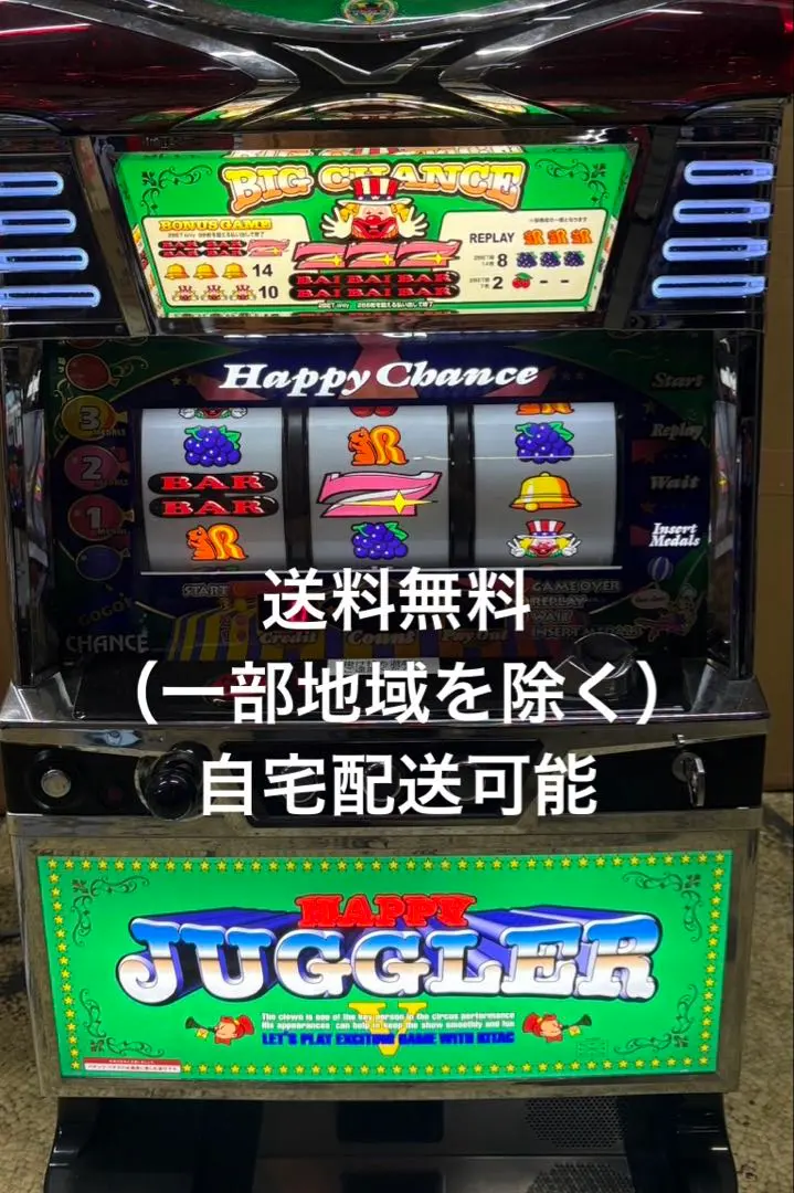 ♡ayhr♡プロフ必読‼︎様専用ジャグラーEXTP 6号機実機 パチスロ実機 S