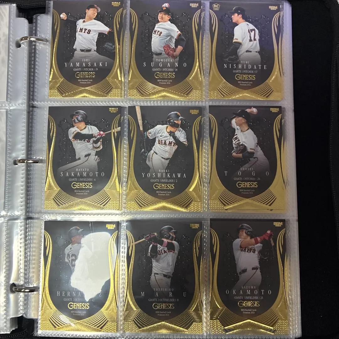 2026年最新】bBM 2024 genesis 未開封の人気アイテム - メルカリ