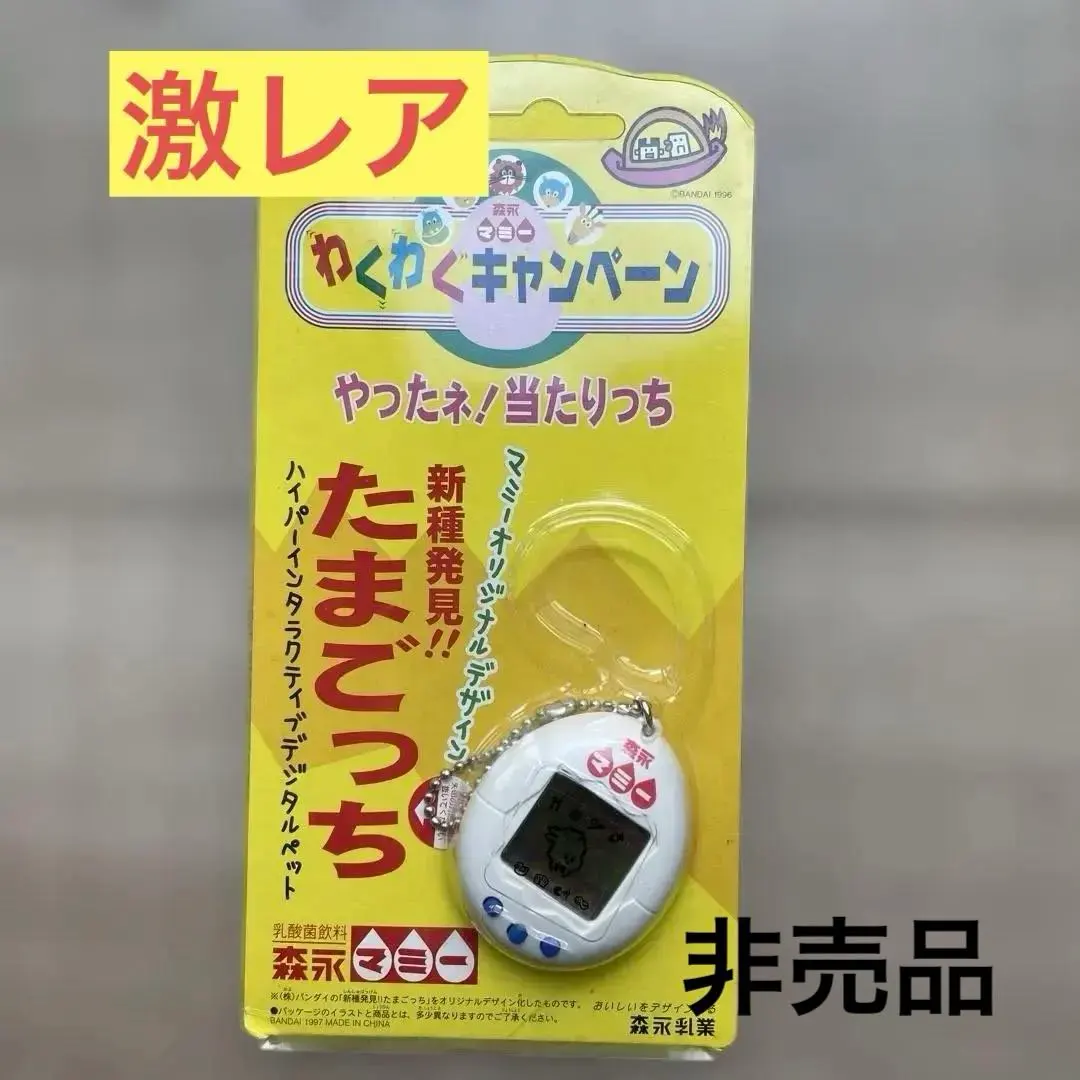 2026年最新】マミー たまごっちの人気アイテム - メルカリ