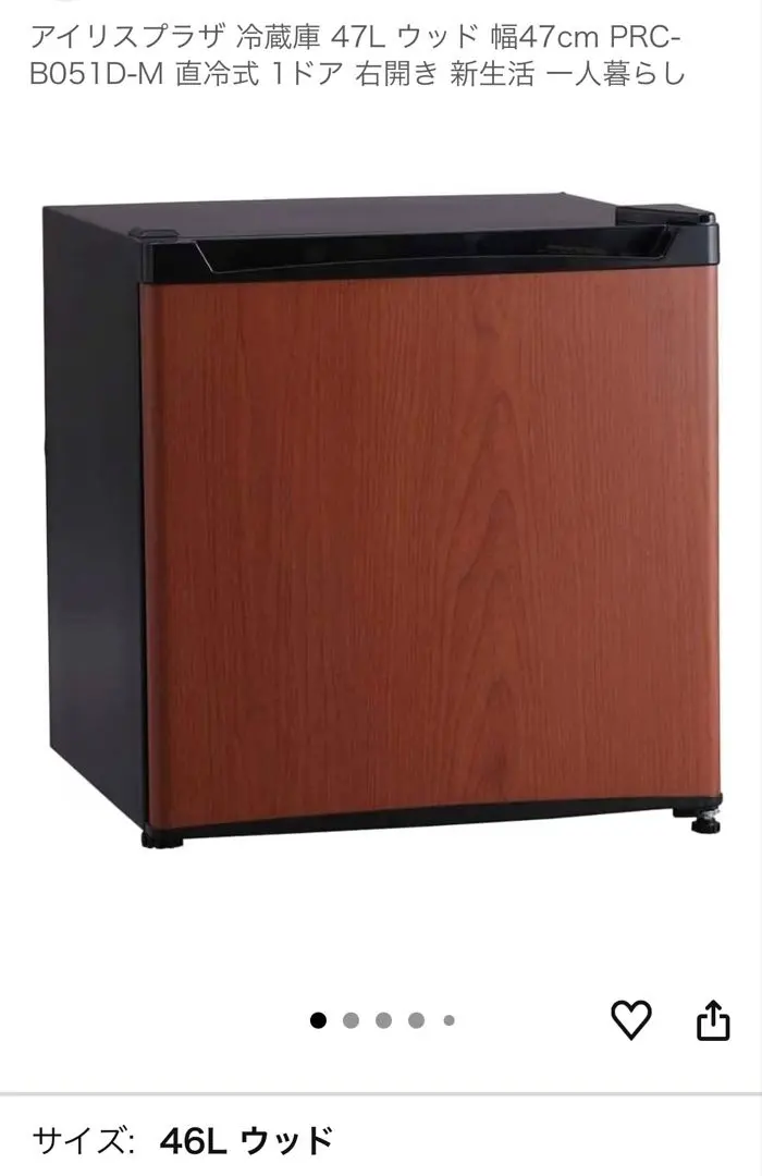 2026年最新】prc-b051dの人気アイテム - メルカリ