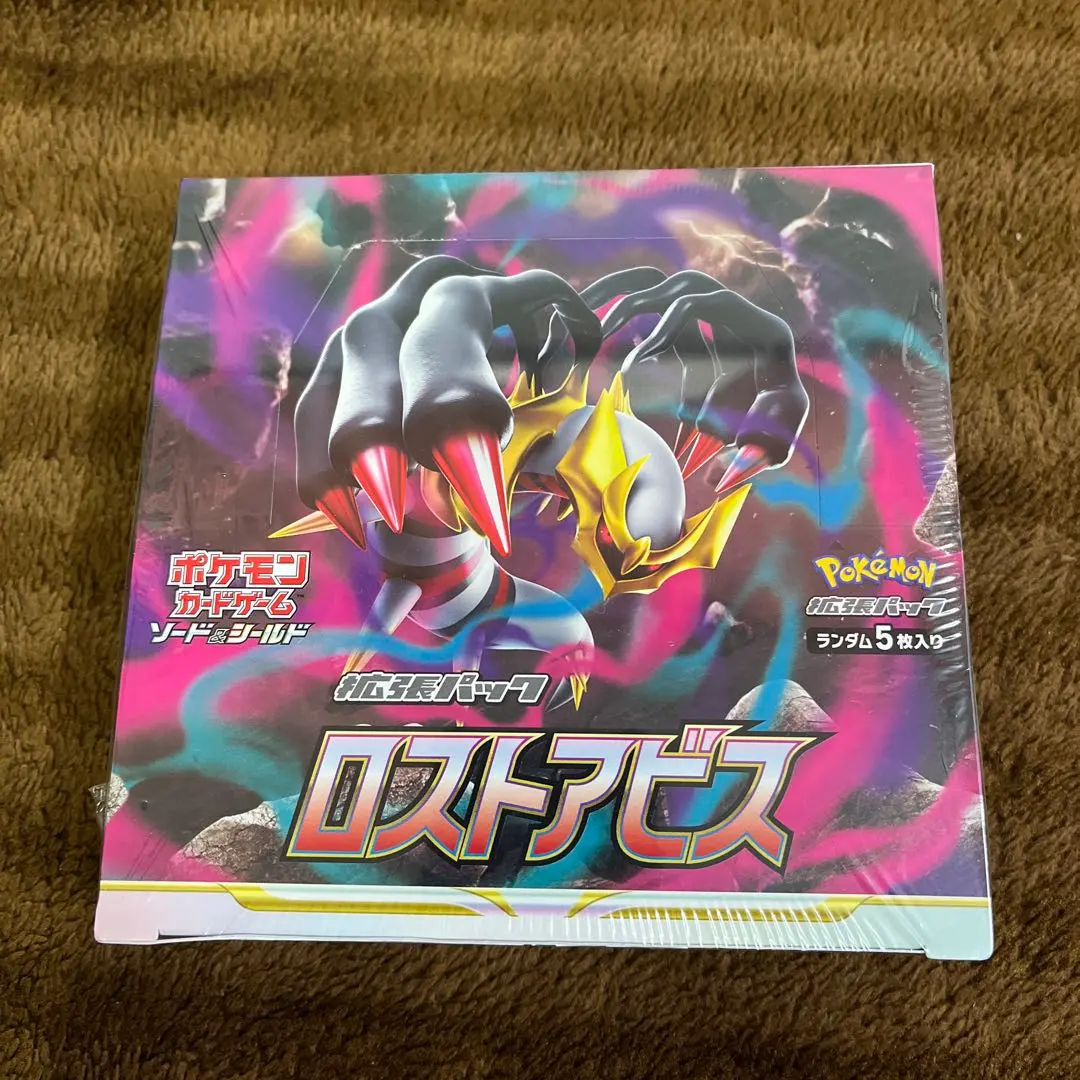 2026年最新】vstarスペシャルセット ロストアビスの人気アイテム