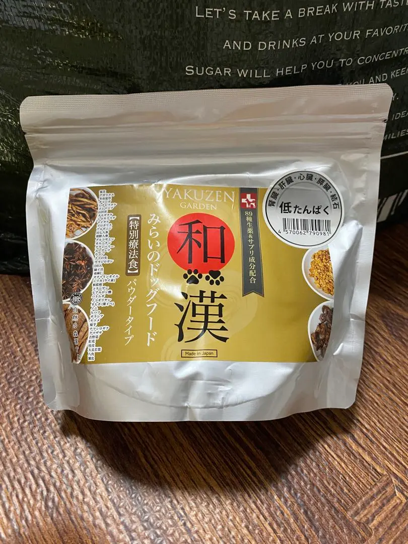 2026年最新】和漢みらいのドッグフードの人気アイテム - メルカリ