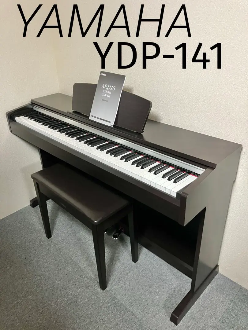 2026年最新】YDP-141の人気アイテム - メルカリ