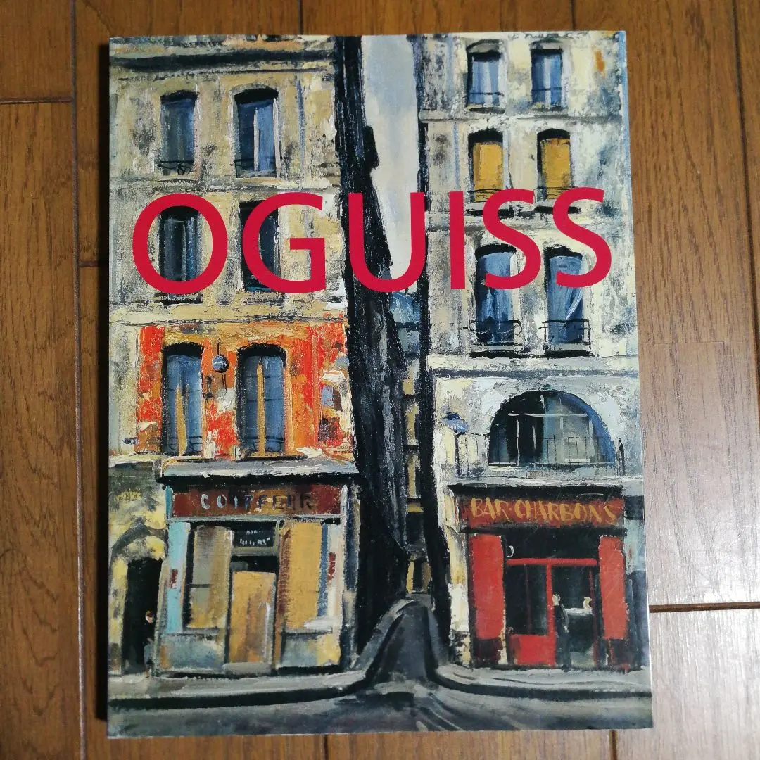 2026年最新】荻須高徳の人気アイテム - メルカリ