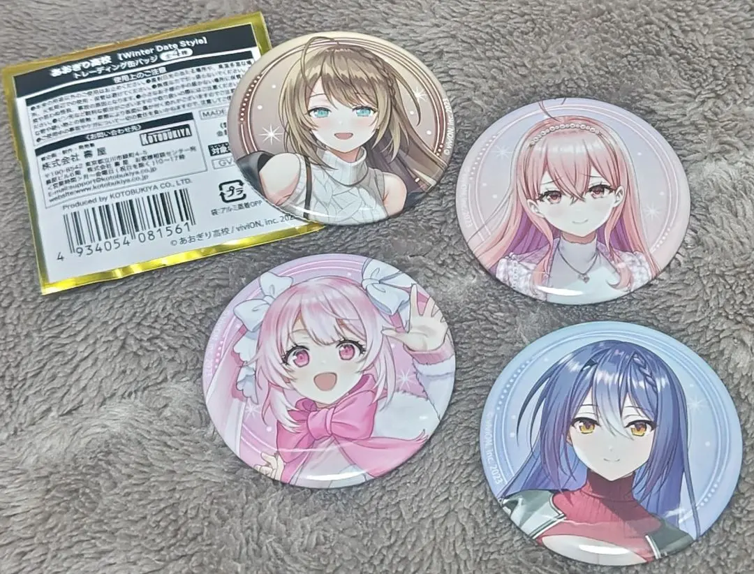 2026年最新】栗駒こまる 缶バッジの人気アイテム - メルカリ